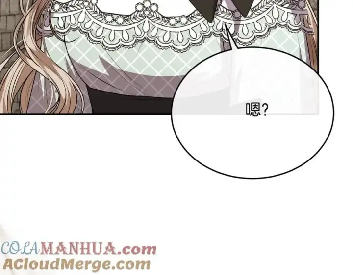 《真的女儿回来了》第65话 无知的追求者图161