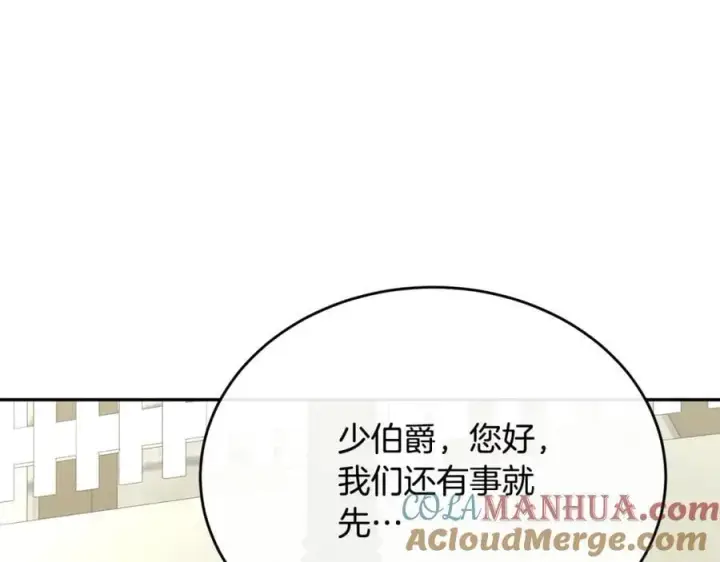 《真的女儿回来了》第65话 无知的追求者图169