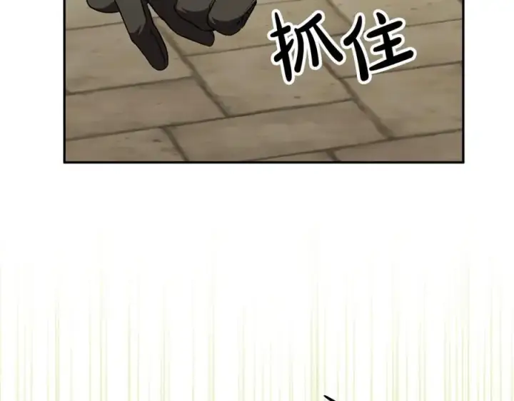 《真的女儿回来了》第65话 无知的追求者图175