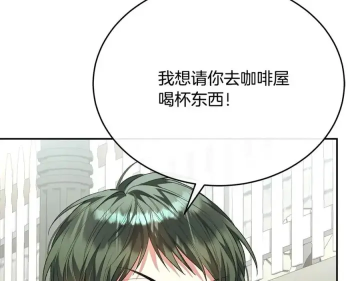 《真的女儿回来了》第65话 无知的追求者图178