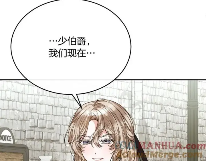 《真的女儿回来了》第65话 无知的追求者图181