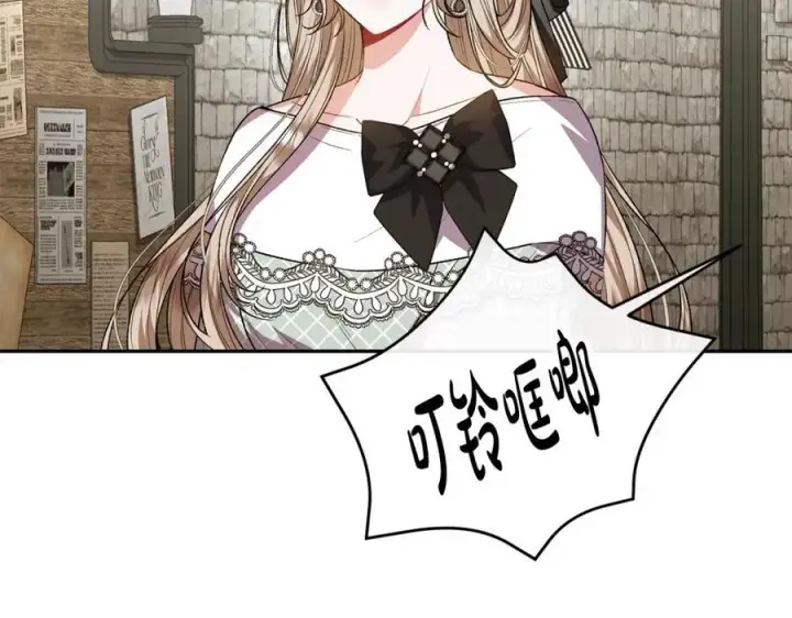 《真的女儿回来了》第65话 无知的追求者图182