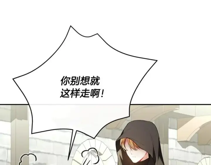 《真的女儿回来了》第65话 无知的追求者图188