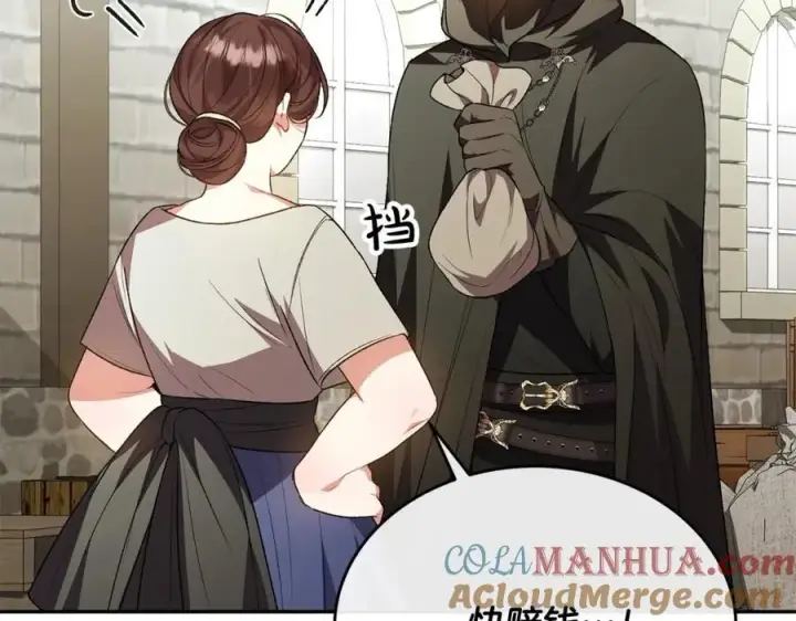 《真的女儿回来了》第65话 无知的追求者图189