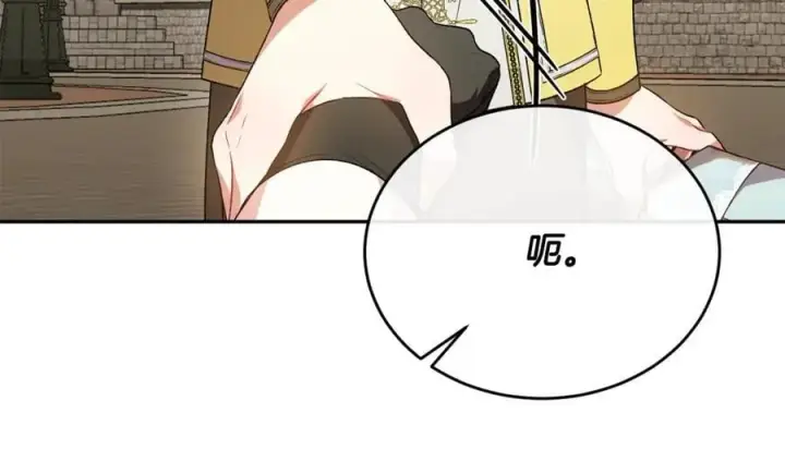 《真的女儿回来了》第65话 无知的追求者图195