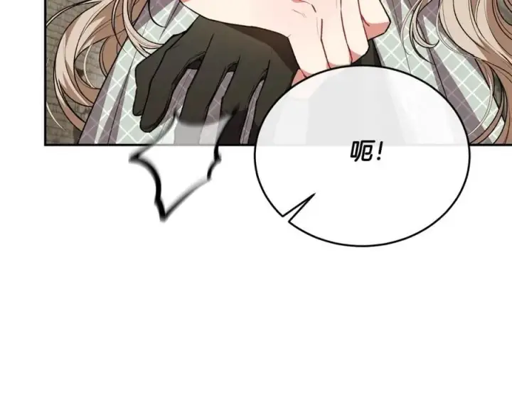 《真的女儿回来了》第65话 无知的追求者图198