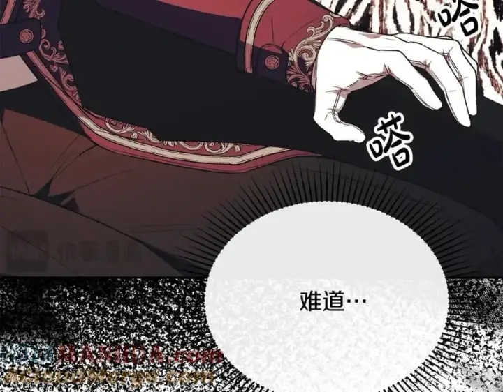 《真的女儿回来了》第65话 无知的追求者图21