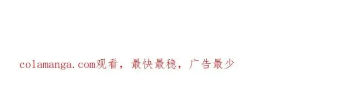 《真的女儿回来了》第65话 无知的追求者图215