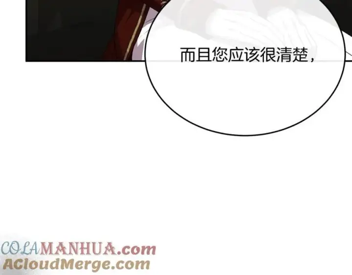 《真的女儿回来了》第65话 无知的追求者图41