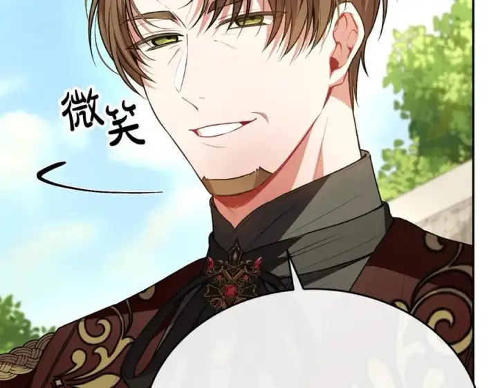 《真的女儿回来了》第65话 无知的追求者图66