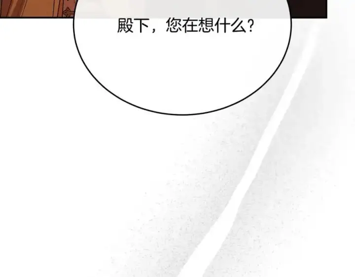 《真的女儿回来了》第66话 直言不讳图110