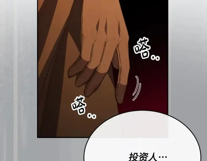 《真的女儿回来了》第66话 直言不讳图132