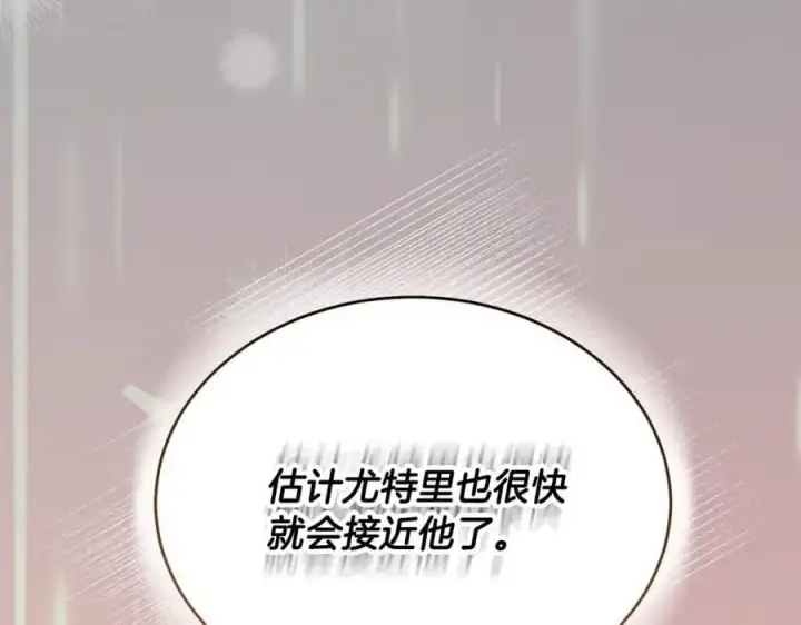 《真的女儿回来了》第66话 直言不讳图134