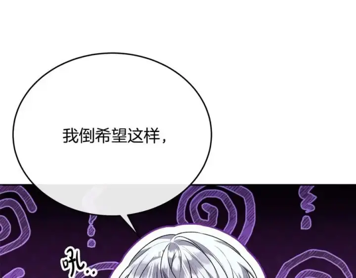 《真的女儿回来了》第66话 直言不讳图159