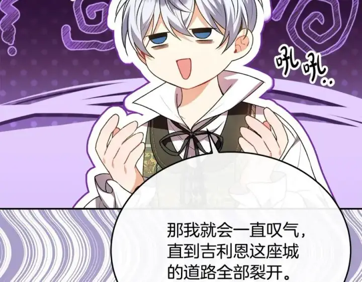 《真的女儿回来了》第66话 直言不讳图160