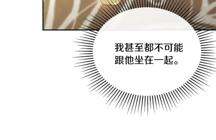 《真的女儿回来了》第66话 直言不讳图18
