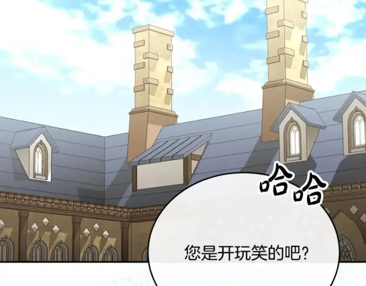 《真的女儿回来了》第66话 直言不讳图184