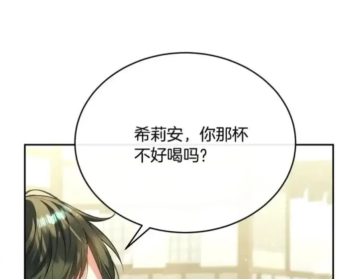 《真的女儿回来了》第66话 直言不讳图19