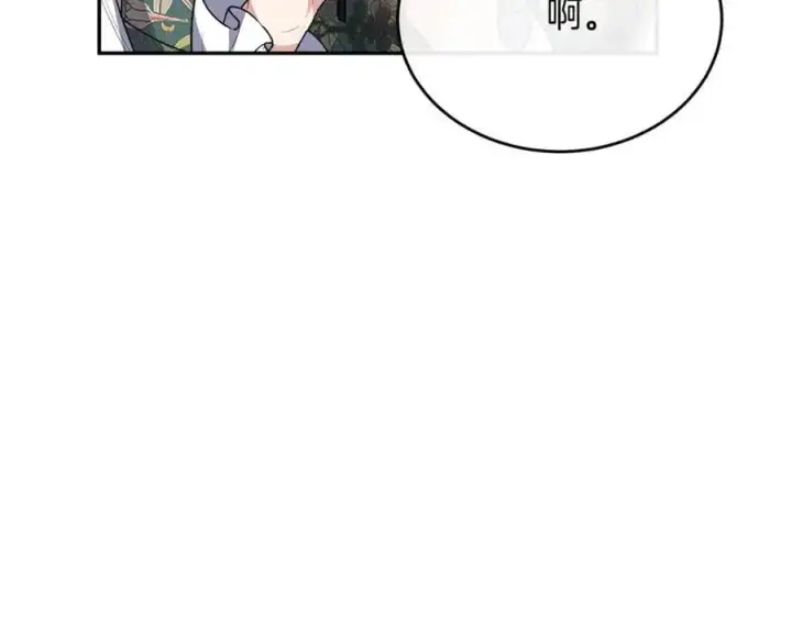 《真的女儿回来了》第66话 直言不讳图191