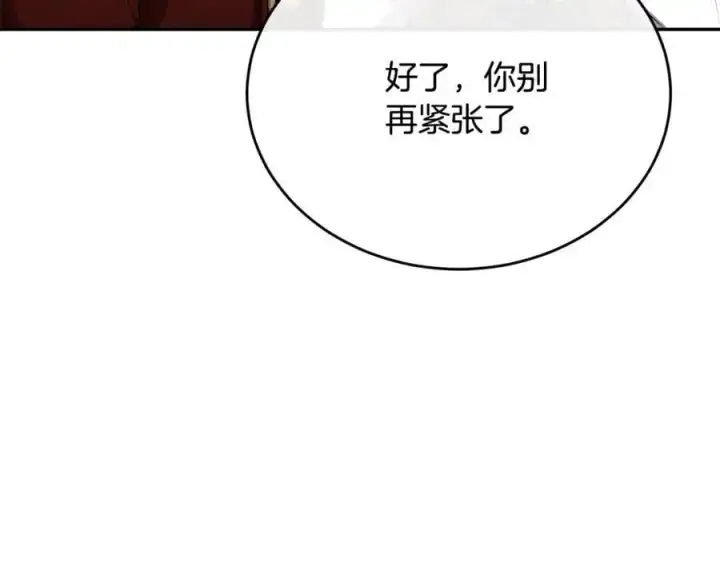 《真的女儿回来了》第66话 直言不讳图194