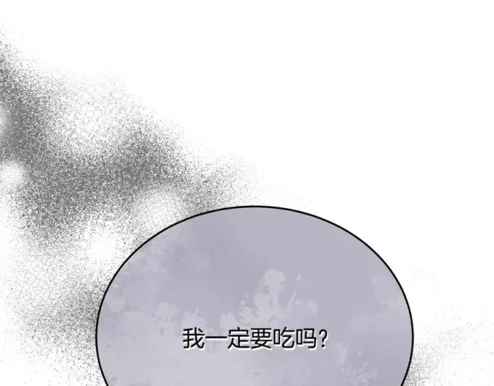 《真的女儿回来了》第66话 直言不讳图28
