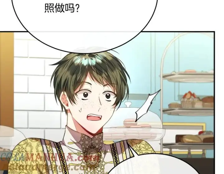 《真的女儿回来了》第66话 直言不讳图37