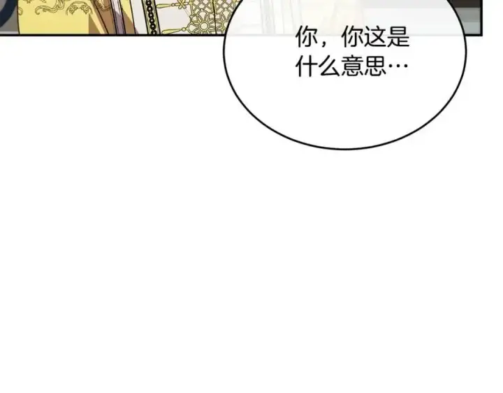 《真的女儿回来了》第66话 直言不讳图38