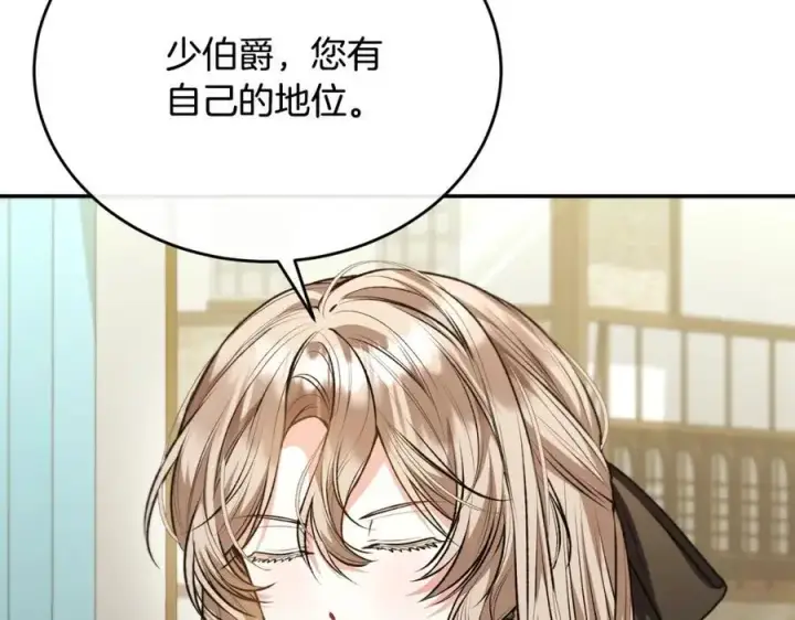 《真的女儿回来了》第66话 直言不讳图44