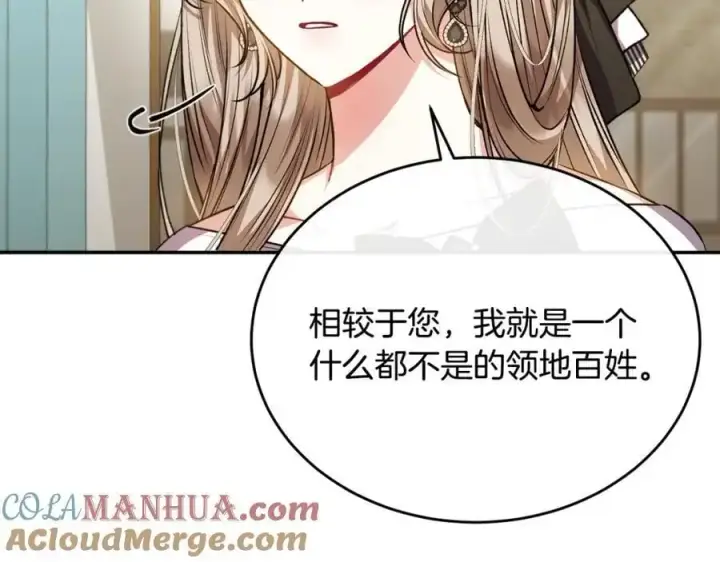《真的女儿回来了》第66话 直言不讳图45