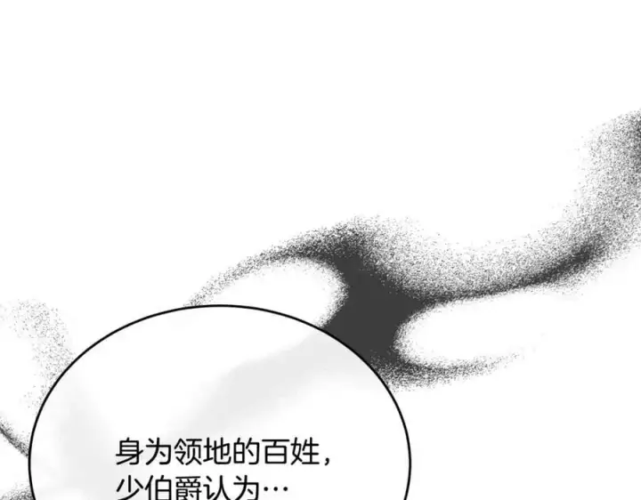 《真的女儿回来了》第66话 直言不讳图46