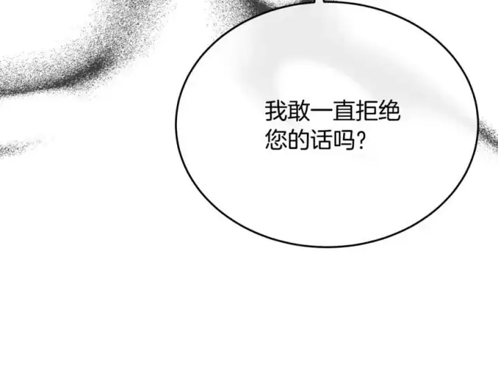 《真的女儿回来了》第66话 直言不讳图48