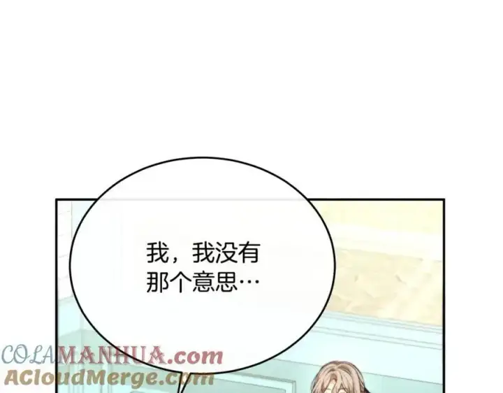 《真的女儿回来了》第66话 直言不讳图49
