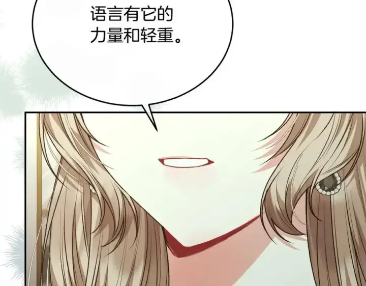 《真的女儿回来了》第66话 直言不讳图59