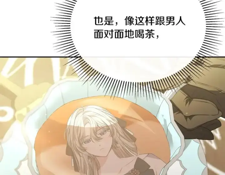 《真的女儿回来了》第66话 直言不讳图6