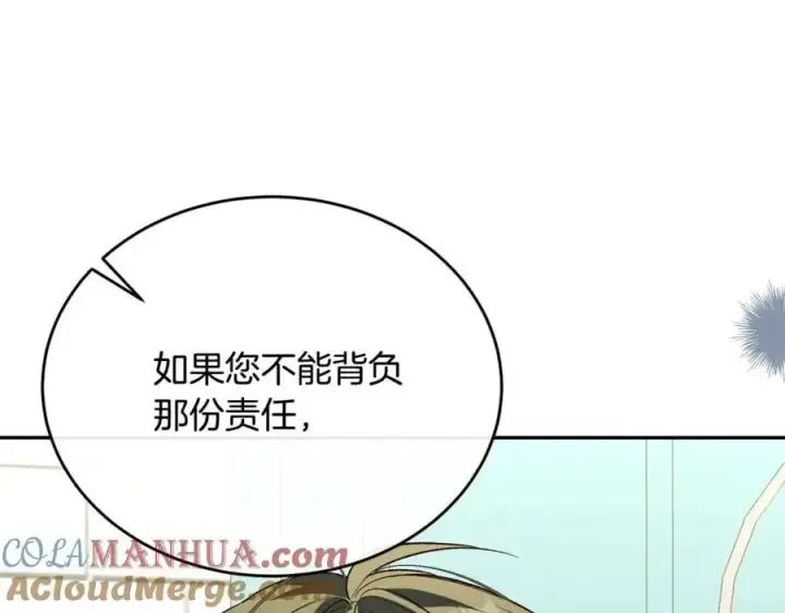 《真的女儿回来了》第66话 直言不讳图61