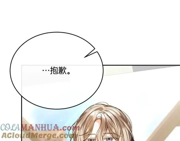 《真的女儿回来了》第66话 直言不讳图65