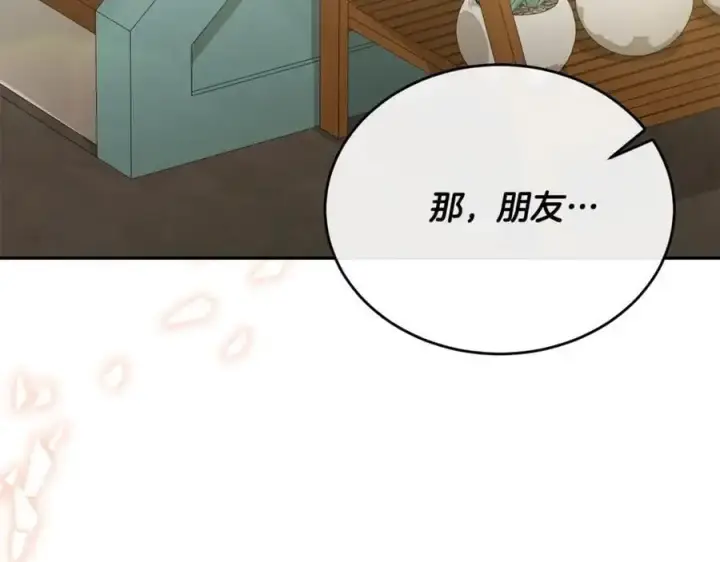 《真的女儿回来了》第66话 直言不讳图72