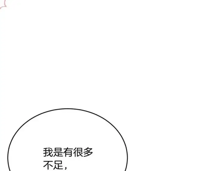 《真的女儿回来了》第66话 直言不讳图79