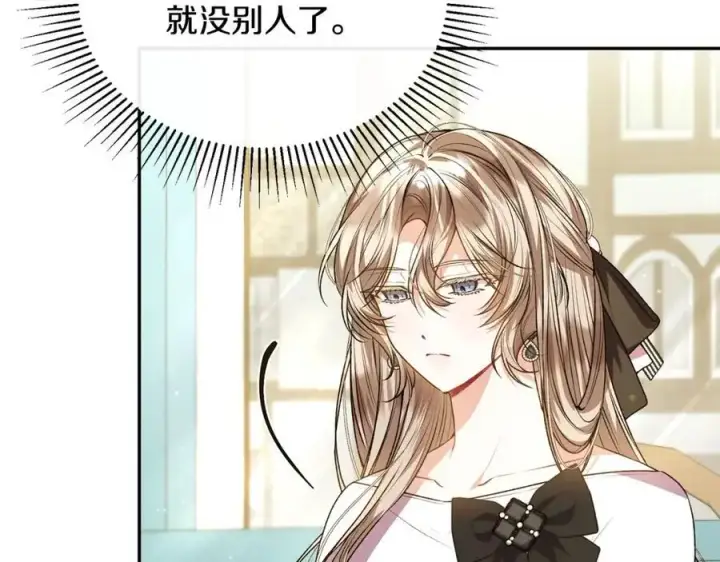 《真的女儿回来了》第66话 直言不讳图8