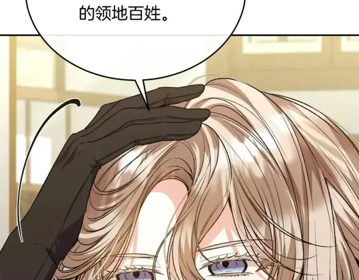 《真的女儿回来了》第66话 直言不讳图86