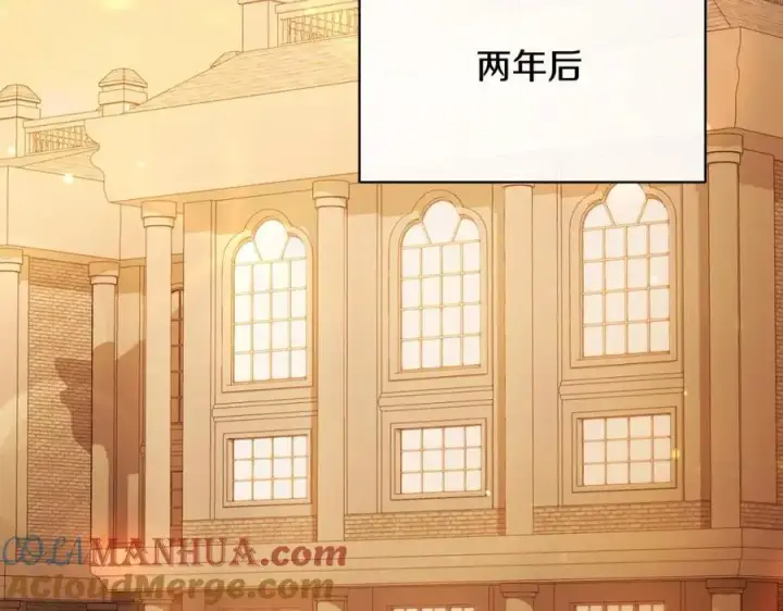 《真的女儿回来了》第68话 成人礼图117