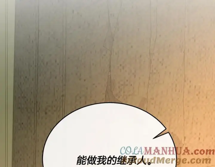 《真的女儿回来了》第68话 成人礼图125