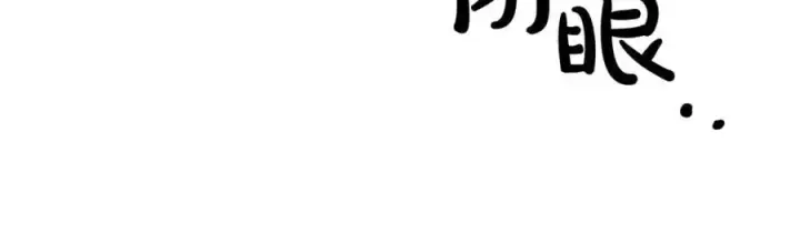《真的女儿回来了》第68话 成人礼图155