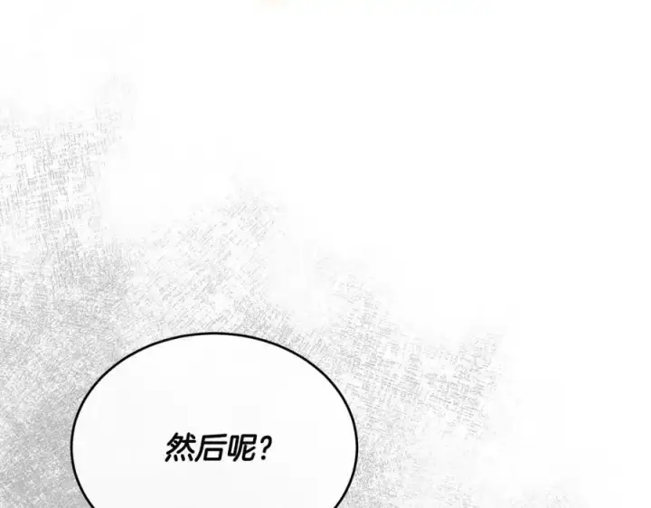 《真的女儿回来了》第68话 成人礼图16