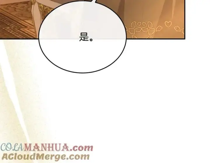 《真的女儿回来了》第68话 成人礼图169