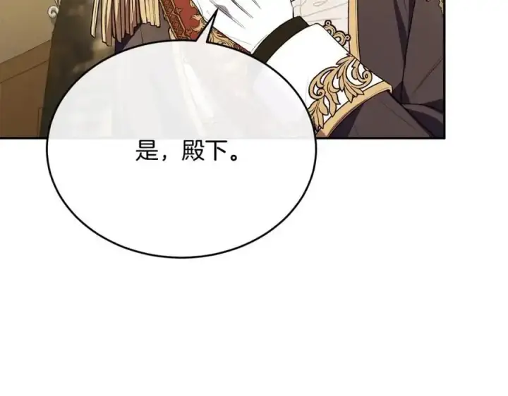 《真的女儿回来了》第68话 成人礼图186