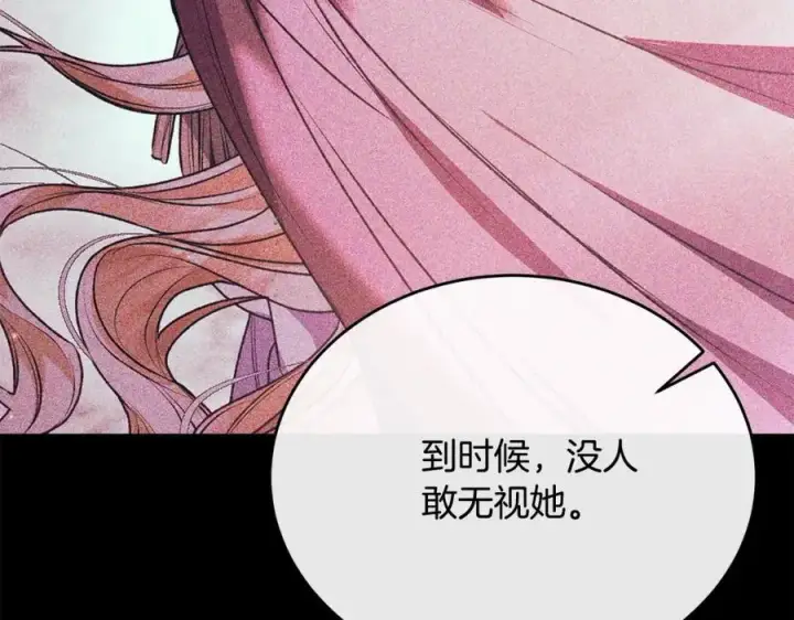 《真的女儿回来了》第68话 成人礼图200