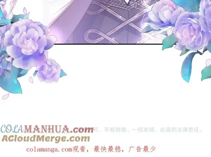 《真的女儿回来了》第68话 成人礼图205