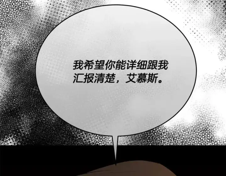 《真的女儿回来了》第68话 成人礼图4