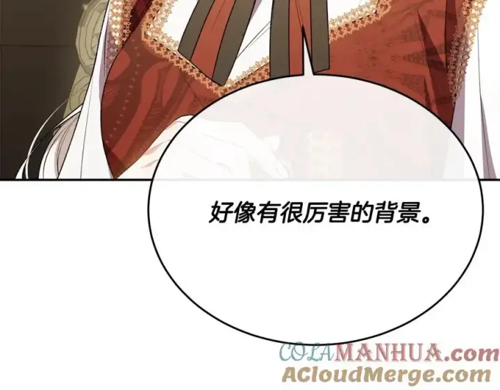 《真的女儿回来了》第68话 成人礼图49